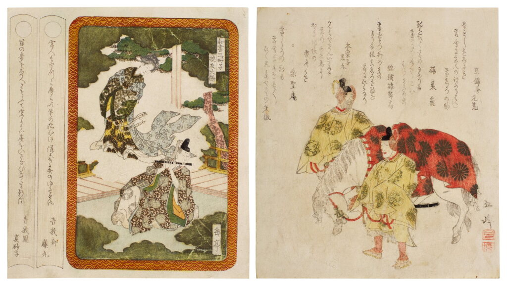 View full screen - View 1 of Lot 28. Yashima Gakutei (1786–1868) | Two surimono | Edo period, 19th century .
