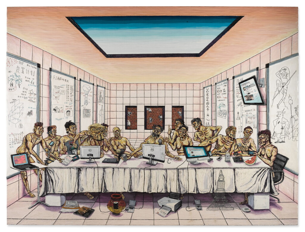View full screen - View 1 of Lot 89. Plate 9, Freedom of Speech.