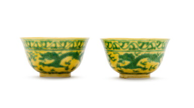 View full screen - View 1 of Lot 170. A pair of yellow-ground green 'dragon' bowls Marks and period of Guangxu | 清光緒 黃地彩綠雲龍戲珠紋紋盌一對 《大清光緒年製》款.