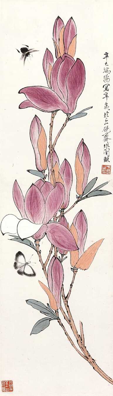 View full screen - View 1 of Lot 3010. 于非闇 辛夷蜂蝶 | Yu Fei'an, Insects by Magnolia.