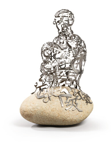 View full screen - View 1 of Lot 139. JAUME PLENSA | TIMEKEEPER XIV.
