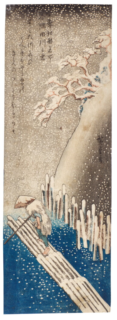 View full screen - View 1 of Lot 1. UTAGAWA HIROSHIGE I (1797–1858), WINTER: SNOW ON THE SUMIDA RIVER (FUYU, SUMIDAGAWA NO YUKI) | EDO PERIOD, 19TH CENTURY .
