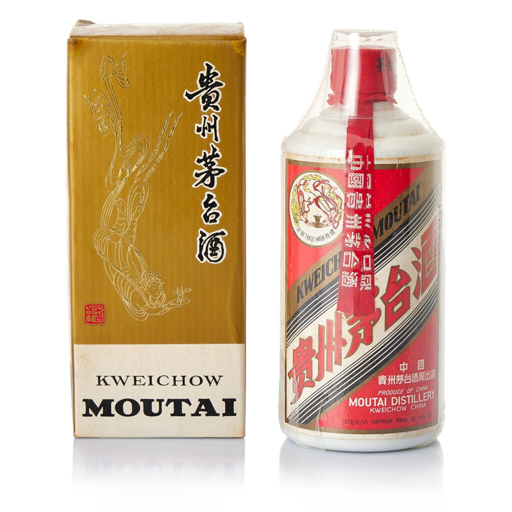 View full screen - View 1 of Lot 5569. 1995年產 "飛天牌"貴州茅台酒 (鐵蓋) Kweichow Flying Fairy Moutai (Metal Cap) 1995 (1 BT50).