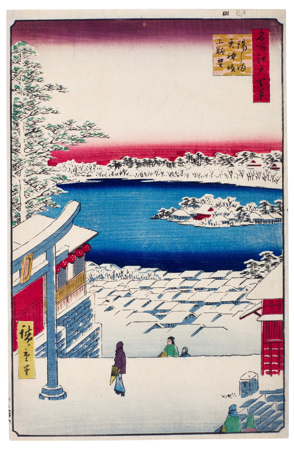 View full screen - View 1 of Lot 54. UTAGAWA HIROSHIGE (1797-1858) HILLTOP VIEW, YUSHIMA TENJIN SHRINE (YUSHIMA TENJIN SAKAUE TENBO), EDO PERIOD (19TH CENTURY).