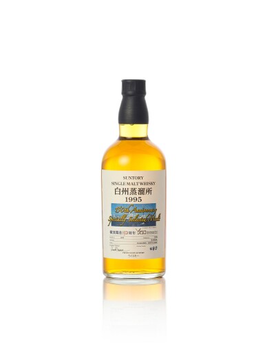 View full screen - View 1 of Lot 7691. 白州 Suntory Single Malt Whisky Hakushu Yokohama Port 150th Anniversary 57.0 abv 1995 (1 BT70).