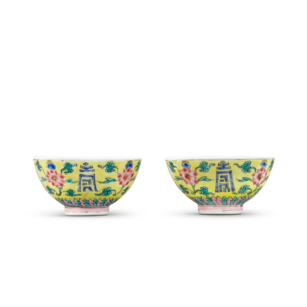 View full screen - View 1 of Lot 1384. A pair of yellow-ground famille-rose 'shou' cups | 黃地粉彩壽字紋盌一對.