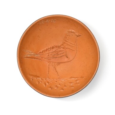 View full screen - View 1 of Lot 45. Oiseau (A. R. 261).