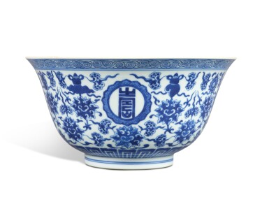 View full screen - View 1 of Lot 214. A blue and white 'longevity' bowl, Seal mark and period of Qianlong.