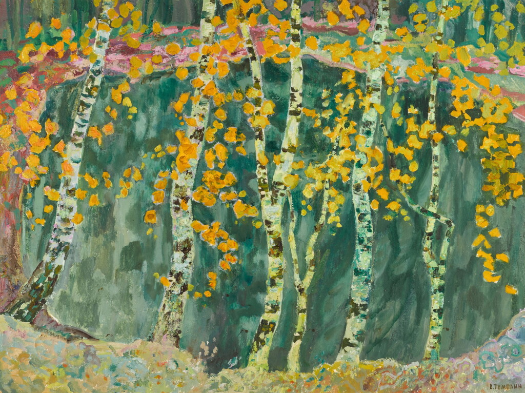 View full screen - View 1 of Lot 185. Birch Trees in Autumn.