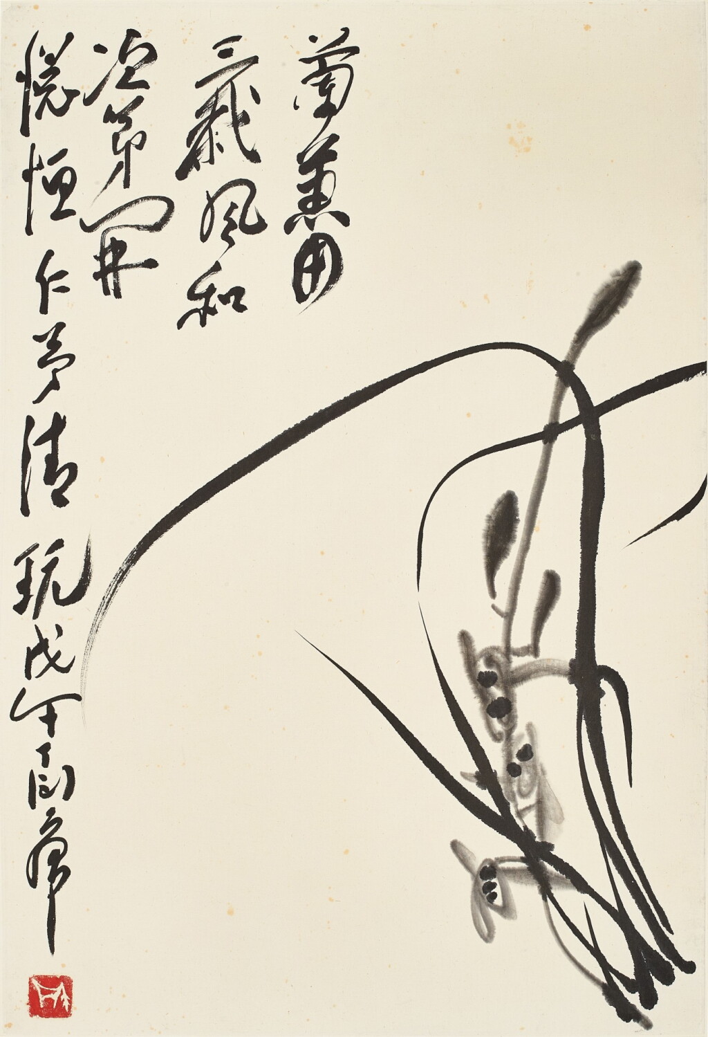 View full screen - View 1 of Lot 6052. Ding Yanyong 丁衍庸 | Orchid 蘭花.