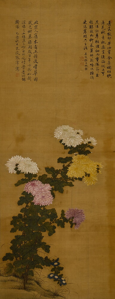 View full screen - View 1 of Lot 2609. 張偉 秋菊 | Zhang Wei, Chrysanthemums.