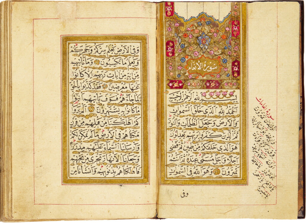 View full screen - View 1 of Lot 151. AN ILLUMINATED COLLECTION OF PRAYERS INCLUDING DALA’IL AL-KHAYRAT, COPIED BY ALI AL-WAHBI AL-KONAWI, TURKEY, OTTOMAN, DATED 1220 AH/1805-06 AD.