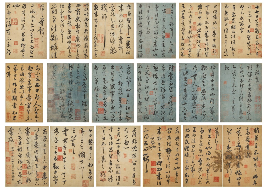 View full screen - View 1 of Lot 2548. 趙孟頫(款) 臨古帖|Attributed to Zhao Mengfu, Calligraphy after Wang Xizhi .
