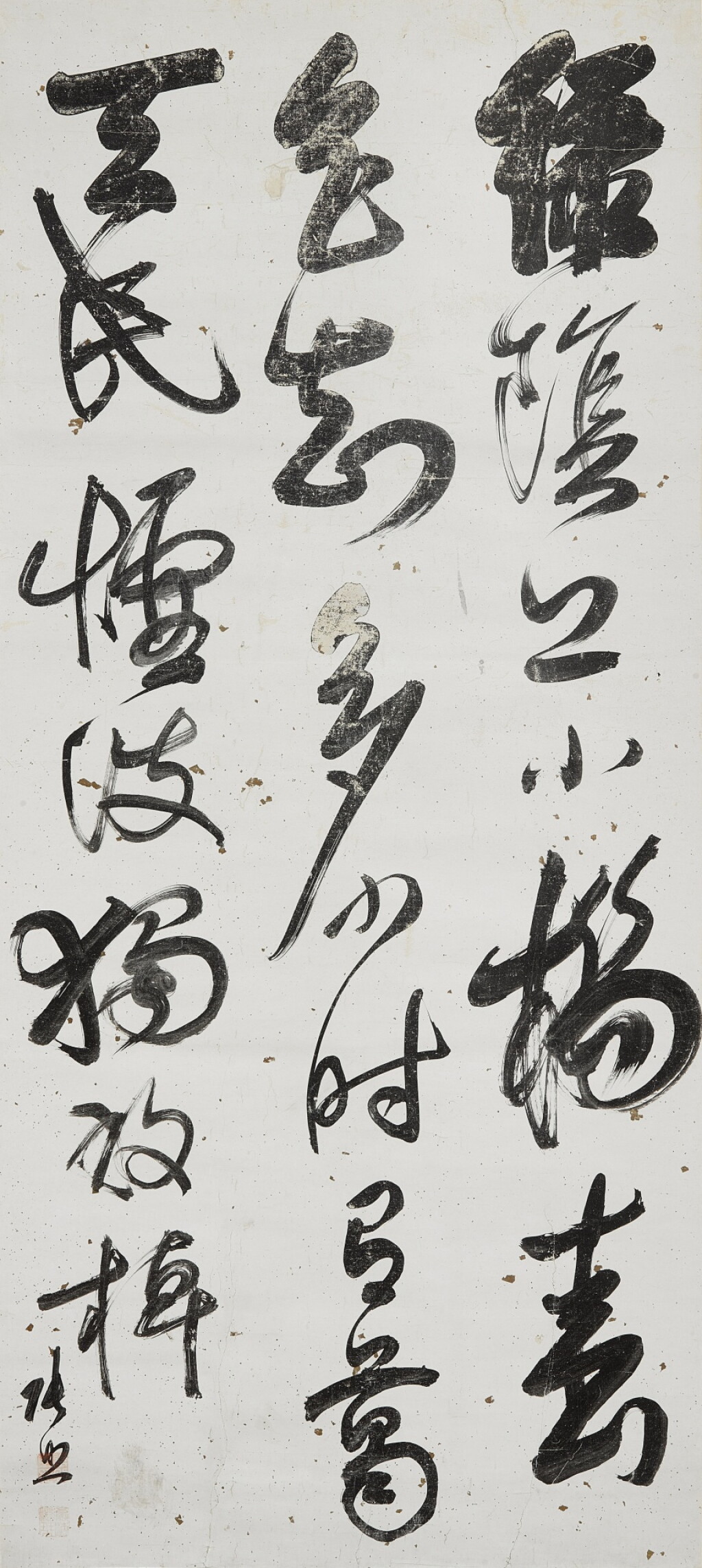 View full screen - View 1 of Lot 955. 張照 行草五絕詩 | Zhang Zhao, Calligraphy in Running Script.