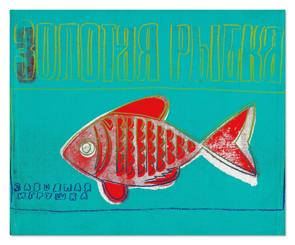View full screen - View 1 of Lot 177. Small Fish.