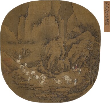 View full screen - View 1 of Lot 2504. Anonymous (Previously attributed to Yan Wengui) 佚名(前傳燕文貴) | Merchants trekking through Mountains 縲綱圖.