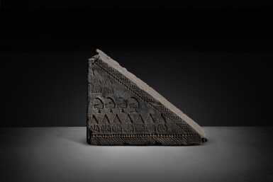 View full screen - View 1 of Lot 546. A group of two impressed gray pottery 'goose and tree' tomb tiles, Western Han dynasty .