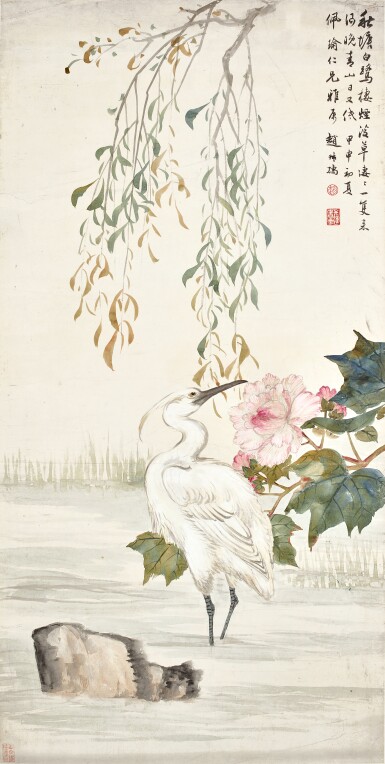View full screen - View 1 of Lot 3074. 趙叔孺 一路榮華 | Zhao Shuru, Egret in Autumn Pond.