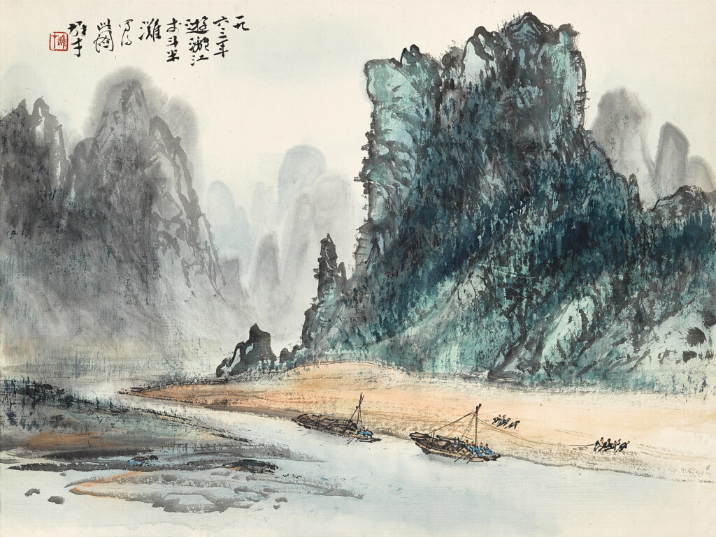 View full screen - View 1 of Lot 8125. 黎雄才 灕江山水 | Li Xiongcai, Scenery of River Li.