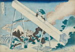 Katsushika Hokusai (1760-1849) | In the Mountains of Totomi Province (Totomi sanchu) | Edo period, 19th century