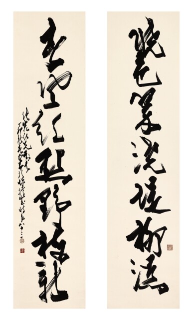 View full screen - View 1 of Lot 3089. ZHAO SHAO'ANG 趙少昂 | CALLIGRAPHY COUPLET IN XINGSHU 行書七言聯.