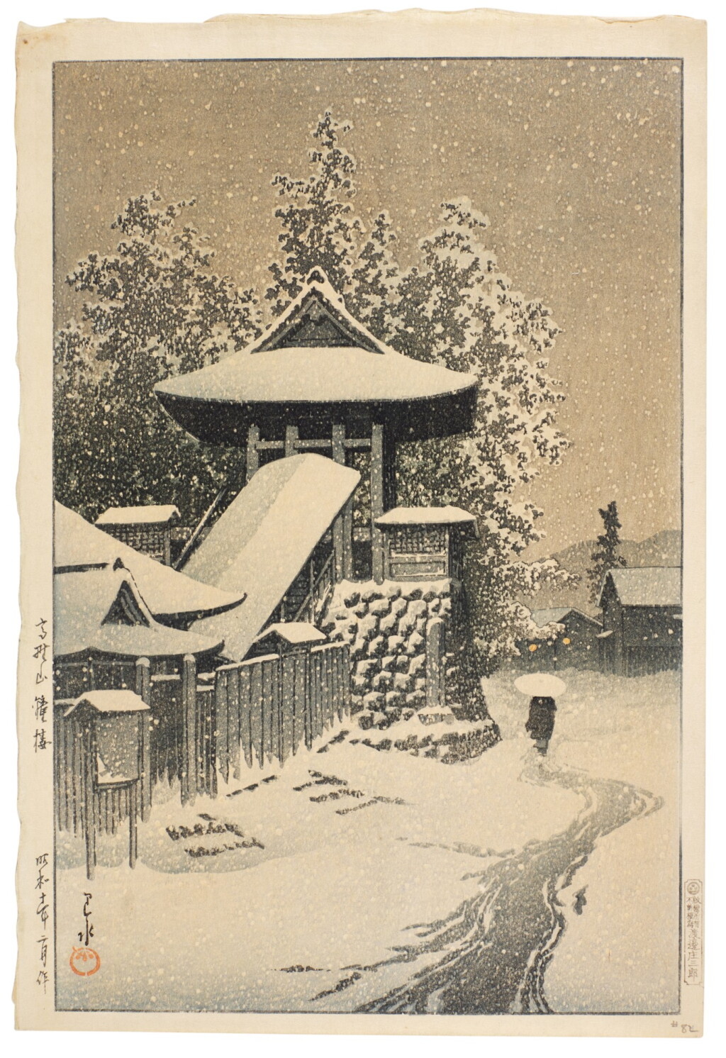 View full screen - View 1 of Lot 116. KAWASE HASUI (1883-1957) BELL TOWER, MOUNT KOYA, SHOWA PERIOD (20TH CENTURY).