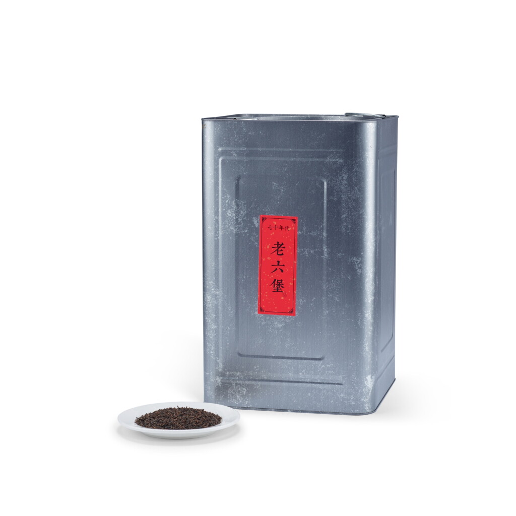 View full screen - View 1 of Lot 8690. 70年代老六堡 1970s Old Liu Bao Tea (1 PC).