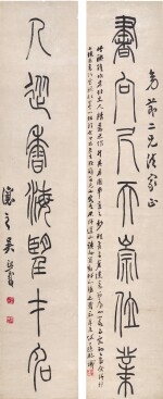 吳讓之 篆書七言聯 | Wu Rangzhi, Calligraphy Couplet in Zhuanshu