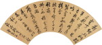 盧象昇 草書七絕二首|Lu Xiangsheng, Poems in Cursive Script