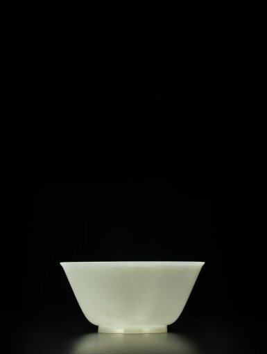 View full screen - View 1 of Lot 173. A white jade bowl, Qing dynasty, 18th century.