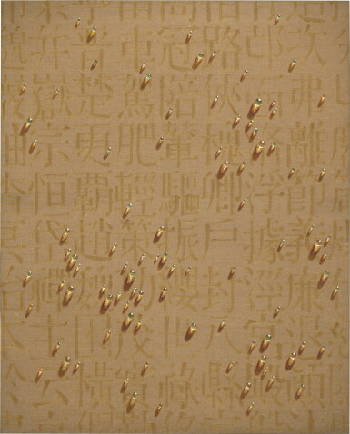 View full screen - View 1 of Lot 328. Kim Tschang-Yeul 金昌烈 | Recurrence 水滴.