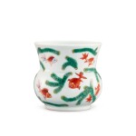 A famille-rose ‘goldfish’ zhadou, Seal mark and period of Daoguang 清道光 粉彩金魚水草紋渣斗 《大清道光年製》款