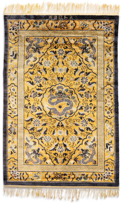View full screen - View 1 of Lot 28. TAPIS IMPÉRIAL 'AUX DRAGONS' EN SOIE DYNASTIE QING, XIXE SIÈCLE | 清十九世紀 御製黃地絲絨五龍紋地毯 《太和殿備用》款 | An Imperial silk 'Five Dragon' carpet, Taihe dian bei yong Mark, Qing Dynasty, 19th century.