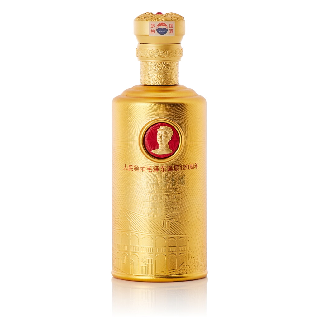 View full screen - View 1 of Lot 539. 2013年產貴州茅台酒 - 毛澤東誕辰120週年紀念 Kweichow Moutai "Mao's 120th Birthday" 2013 (1 BT50).