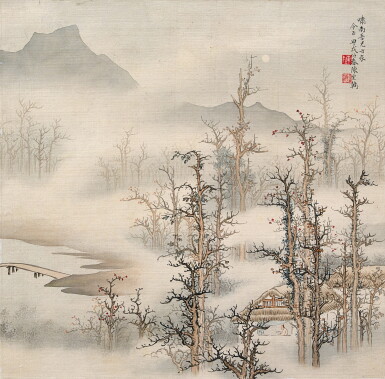 View full screen - View 1 of Lot 2584. 陳少梅 寒林夜讀圖 | Chen Shaomei, Reading in Serenity.