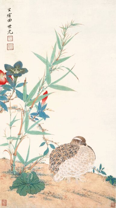 View full screen - View 1 of Lot 3136. 田世光 竹報平安 | Tian Shiguan, Bird Resting by Bamboo.