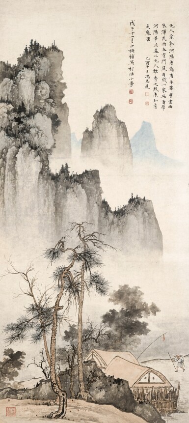 View full screen - View 1 of Lot 6211. 陳少梅、馮忠蓮 山居沽酒圖 | Chen Shaomei, Feng Zhonglian, Seclusion in Mountains.