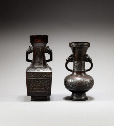 View full screen - View 1 of Lot 76. A mythical beast handled vase and an archaistic bronze quadrangular vase Ming dynasty, 17th-19th century | 明十七至十九世紀 銅瑞獸紋雙耳瓶 及 仿古紋四方雙耳瓶一組兩件.