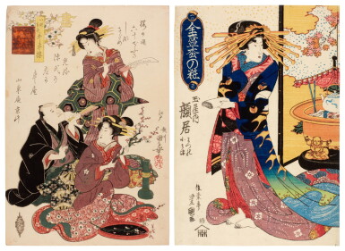 View full screen - View 1 of Lot 73. Utagawa Kunimaru (1793-1829) Utagawa Toyokuni II (1777-1835) Two woodblock prints, Edo period, 19th century.