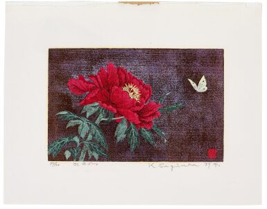 View full screen - View 1 of Lot 91. Various | Twelve prints depicting flowers and landscapes | Meiji - Heisei period, 20th century .