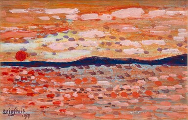 View full screen - View 1 of Lot 536. Arie Smit 阿瑞·史密特 | Horizon 天際.