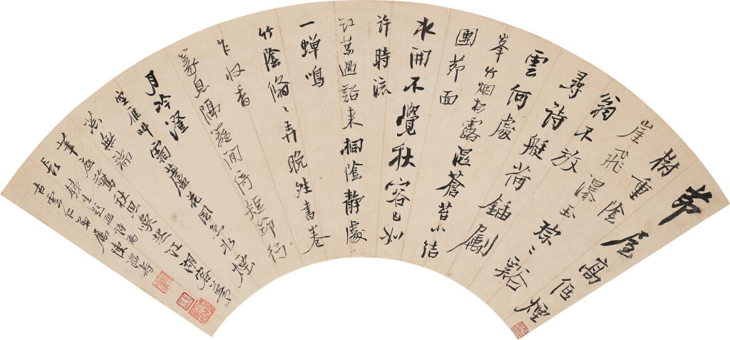 View full screen - View 1 of Lot 3010. Chen Hongshou, Poem in Running script | 陳鴻壽 行書七言詩.