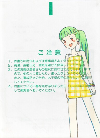 View full screen - View 1 of Lot 47. Untitled.