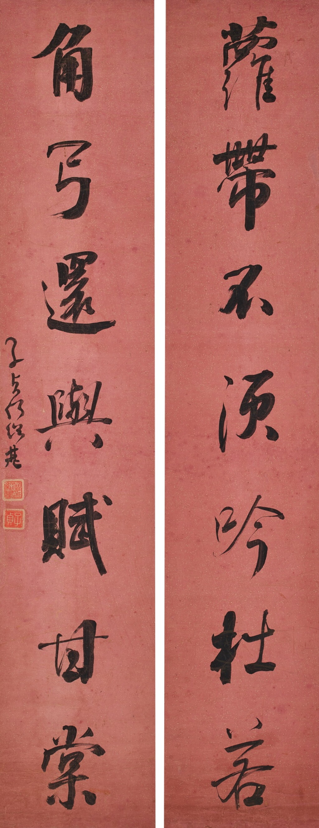 View full screen - View 1 of Lot 6108. 何紹基 行書七言詩 | He Shaoji, Calligraphy Couplet in Running Script.