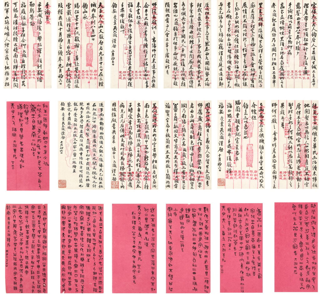View full screen - View 1 of Lot 3131. 吳大澂 致潘祖蔭信札 | Wu Dacheng, Letter to Pan Zuyin.