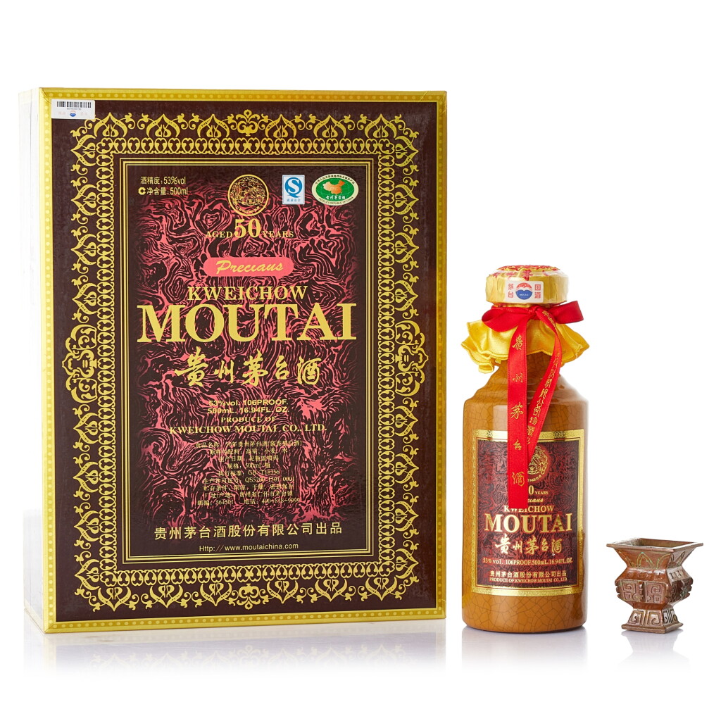 View full screen - View 1 of Lot 8381. 2010年產 50年貴州茅台酒 Kweichow Moutai Aged 50 Years 2010 (1 BT50).