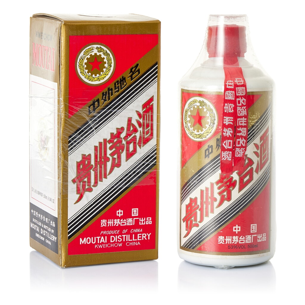 View full screen - View 1 of Lot 5564. 1995年產 "五星牌" 貴州茅台酒 (鐵蓋) Kweichow Five Star Moutai (Metal Cap) 1995 (1 BT50).