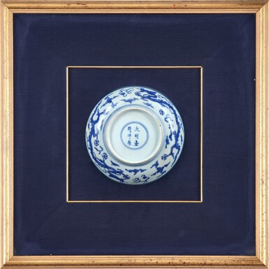 View full screen - View 1 of Lot 3382. A blue and white 'dragon' dish, Mark and period of Jiajing | 明嘉靖 青花龍紋大盤 《大明嘉靖年製》款.