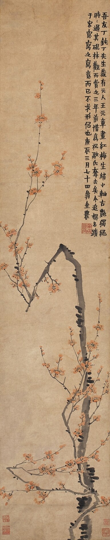 View full screen - View 1 of Lot 2560. 金農 倣王元章紅梅|Jin Nong, Red Plum Blossomed.