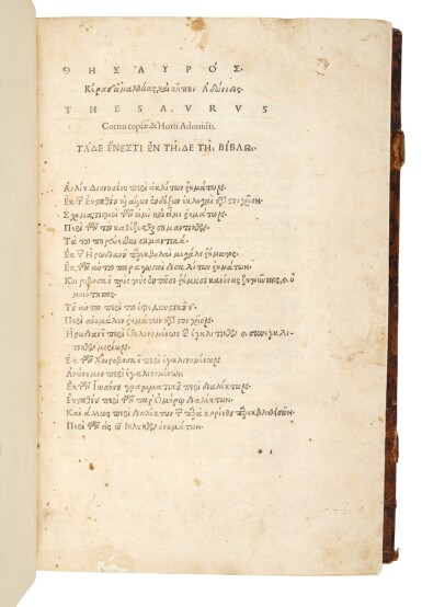 View full screen - View 1 of Lot 304. Thesaurus, Thesaurus cornucopiae, Venice, Aldo Manuzio, 1496, early twentieth-century retrospective mottled calf.